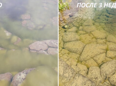 Water Cleanser 3,5 kg